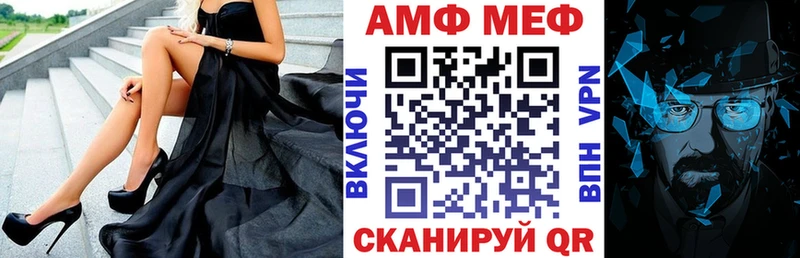 Купить  Новомичуринск  АМФ Premium 