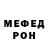 Меф VHQ Islam Vainahov