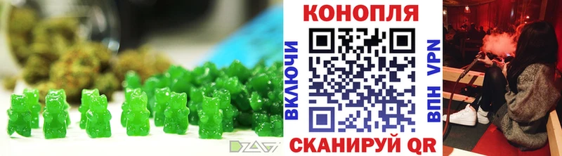 Cannafood марихуана  Купить  Новомичуринск 
