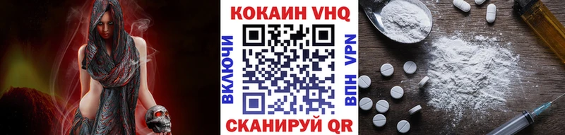 Купить закладки  Новомичуринск  COCAIN FishScale 