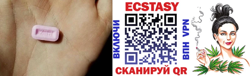 ЭКСТАЗИ Punisher  Купить закладки  Новомичуринск 