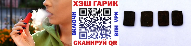 Купить  Новомичуринск  ГАШИШ Ice-O-Lator 