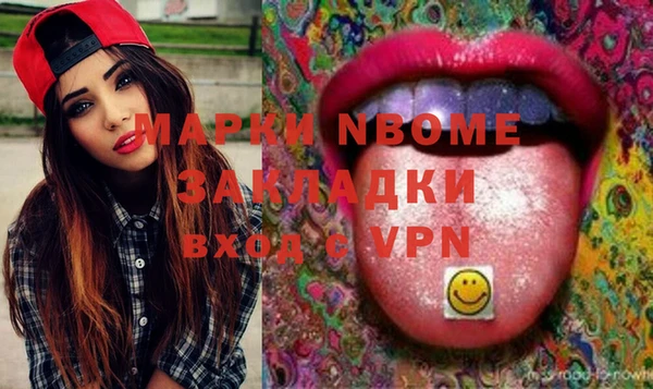 гашик Нефтегорск