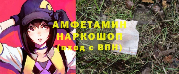 гашик Нефтегорск