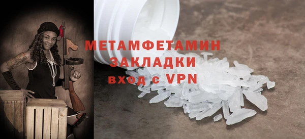 гашик Нефтегорск