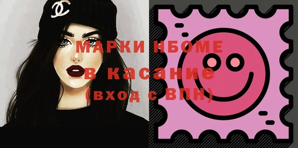 гашик Нефтегорск