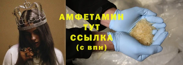 дживик Нефтекумск