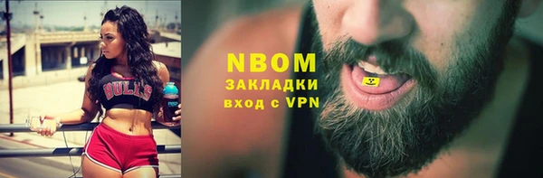 дживик Нефтекумск