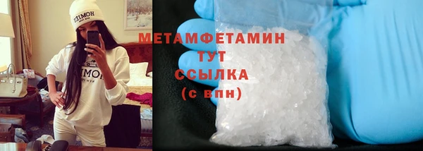 гашик Нефтегорск