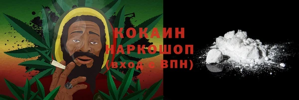 кокаин VHQ Нея