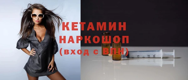 дживик Нефтекумск