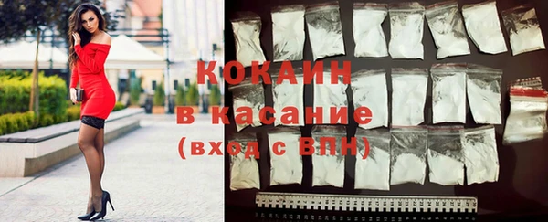 кокаин VHQ Нея