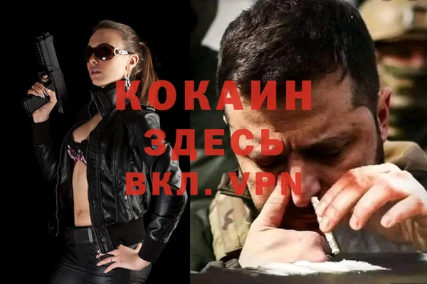дживик Нефтекумск