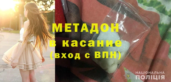 гашик Нефтегорск