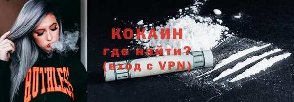 кокаин VHQ Нея