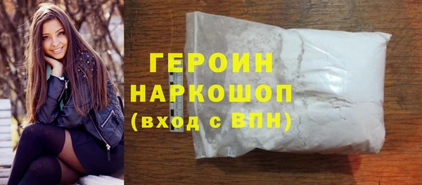 гашик Нефтегорск