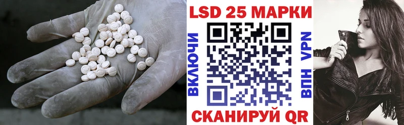 Купить закладки  Новомичуринск  ЛСД экстази ecstasy 