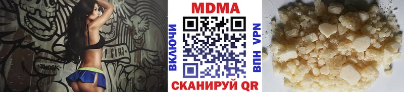 MDMA Molly  Купить  Новомичуринск 