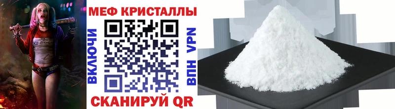 МЕФ мука  Новомичуринск 