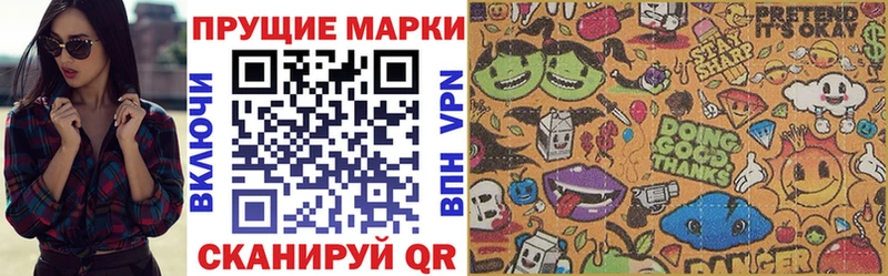 Марки N-bome 1500мкг  Купить закладки  Новомичуринск 